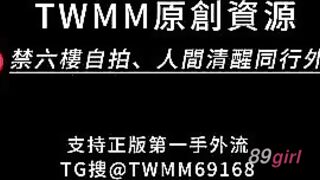TWAV0971- 素人眼鏡妹解放巨乳69激戰