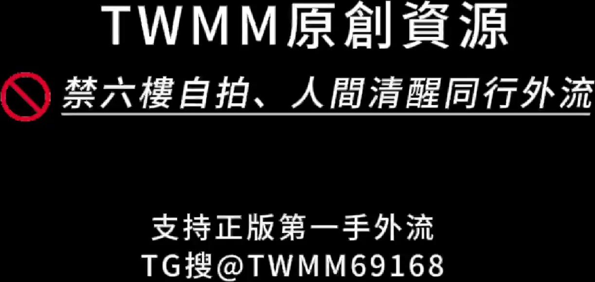 TWAV0972- 巨乳肉感妹子美尻爆操騷穴