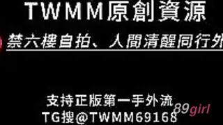 TWAV0975- 抖音短髮小網美睡衣直播粉絲福利走光秀