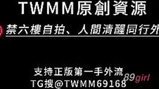 TWAV0976- 巨乳叛逆妹子醉後性慾大解放