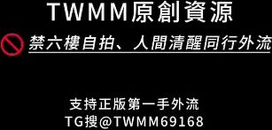 TWAV0976- 巨乳叛逆妹子醉後性慾大解放