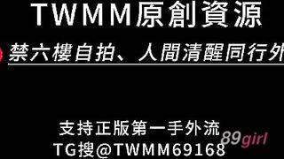 TWAV0976- 巨乳叛逆妹子醉後性慾大解放