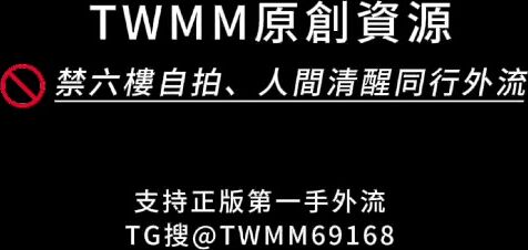 TWAV0976- 巨乳叛逆妹子醉後性慾大解放