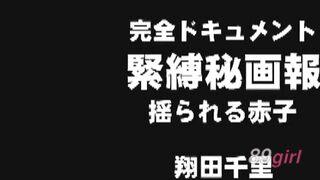 [無碼破解]SSPD-047 女盜賊，黑豹6：與炸彈同眠