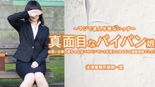 HEYZO 3965 一本正經的白虎妹 從事嚴肅工作的愛醬，那白虎嫩穴早已溼得一塌糊塗…… – 小林愛