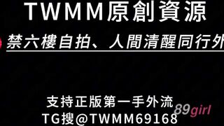 TWAV0988- IG網美水水激戰續集流出