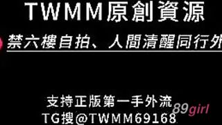 TWAV0994- 性慾極強高顏值小網美毒龍吹簫激戰