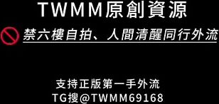 TWAV0994- 性慾極強高顏值小網美毒龍吹簫激戰