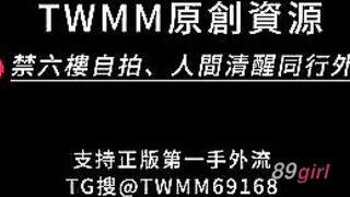 TWAV0994- 性慾極強高顏值小網美毒龍吹簫激戰