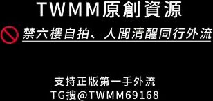 TWAV0994- 性慾極強高顏值小網美毒龍吹簫激戰