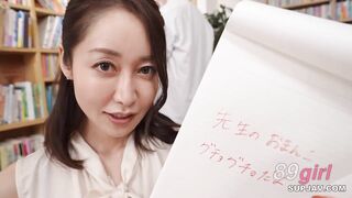 [無碼破解]GAGO-003 特別讓你看看老師做愛的樣子。不過，你只能看著哦？ 筱田優