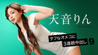 Caribbeancom 加勒比 092726-001 緊緻肉穴連續3次內射 9