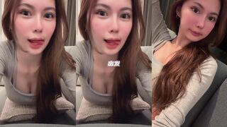 TWAV1087- 混血小網美 超騷對話