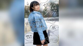 [無碼破解]AKDL-180 [性智商S級] 友善的女大學生Hiro，20歲。快速插入她早洩的陰道！活塞運動直接衝擊子宮，她瘋狂地高潮噴水。