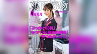[無碼破解]AKDL-183 臉部採訪之吻 ~被舌頭侵犯的臉~ 護士瑞希在醫院裡遭到親吻騷擾，他們用溼漉漉的瘋狂之吻渴望著彼此。